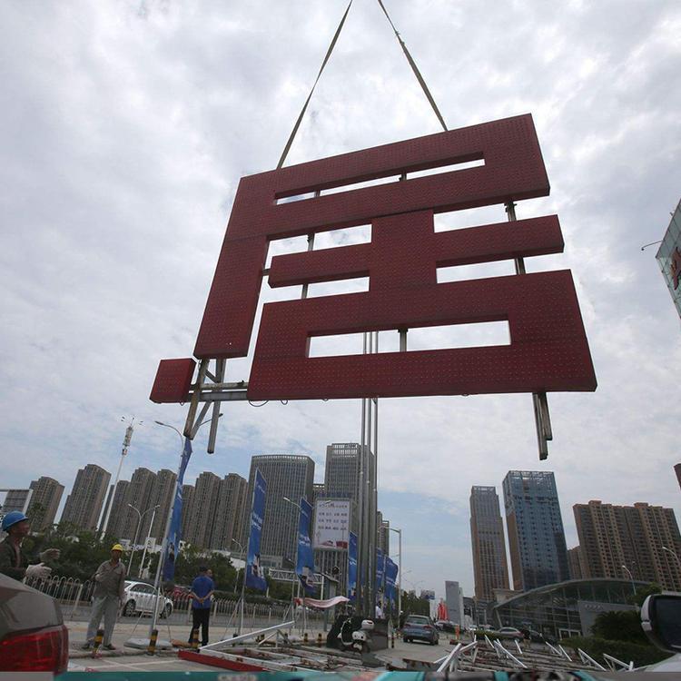 楼顶大字制作 河北低价