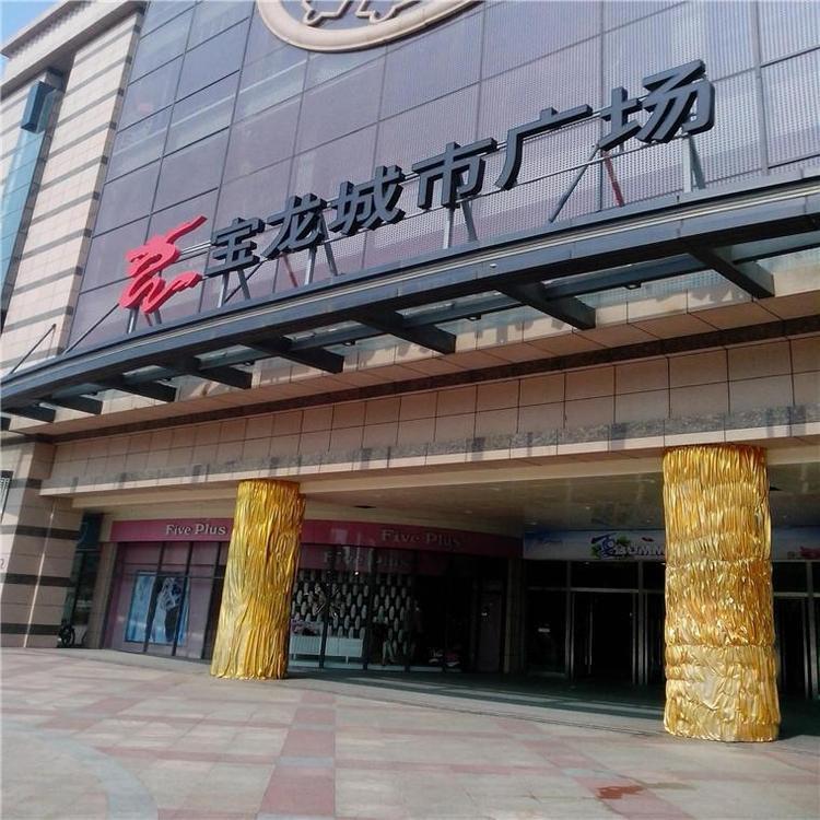 楼顶大字厂家定制