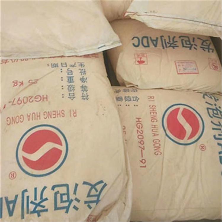 厂家发货 发泡剂ADC 宁夏日盛发泡剂adc