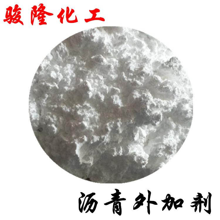 沥青温拌剂增延剂稳定剂厂家直销现货供应