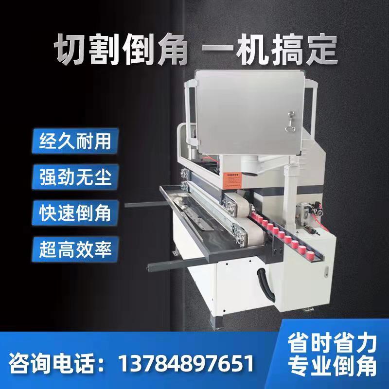 岩板45°倒角机 岩板倒角切磨开槽一体机 石材切割机 岩板加工设备