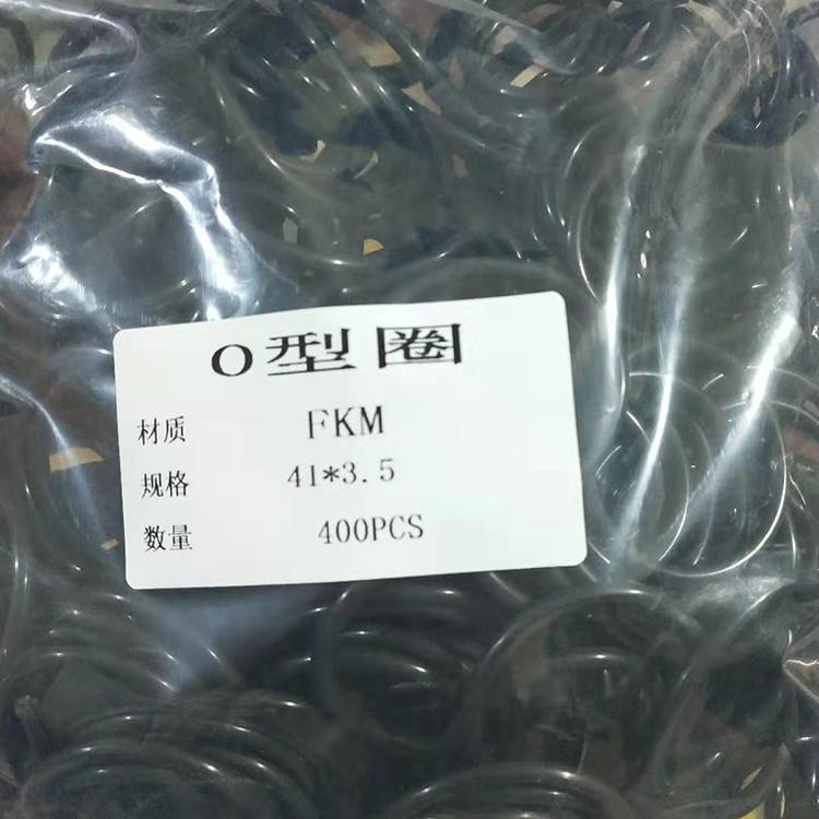 丁青O型圈 四氟橡胶O型圈 本地货源