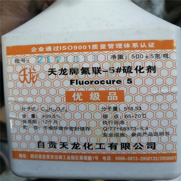 回收氯化亚锡 佳明化工回收库存氯化亚锡