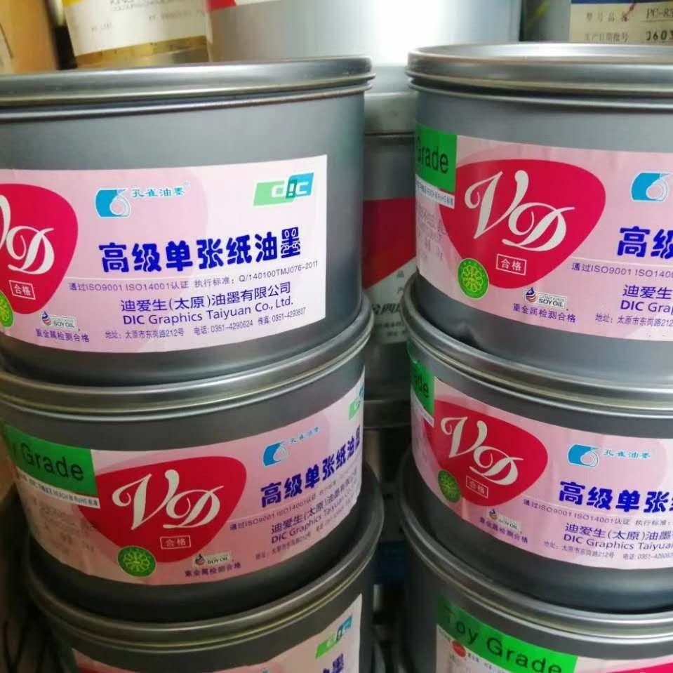 回收废旧油墨 大量回收过期油墨