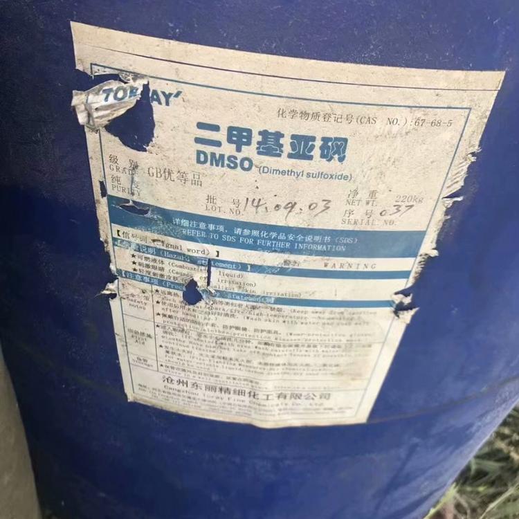 大量回收水性乳液 回收库存过期涂料乳液