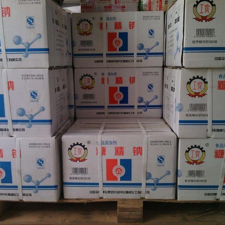 佳明化工回收奶粉 回收临期奶粉 过期奶粉