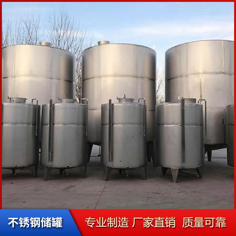 不锈钢储罐 密封性能好 立式储罐  保证质量
