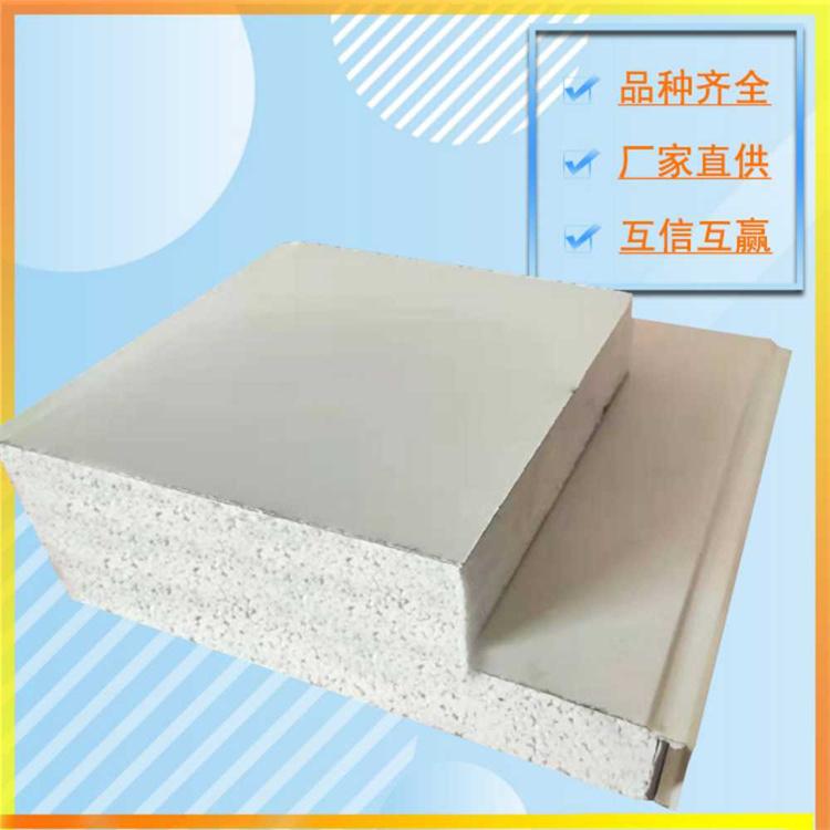 硅岩净化板价格 石家庄硅岩净化板价格 闪电发货 金诺 强度好