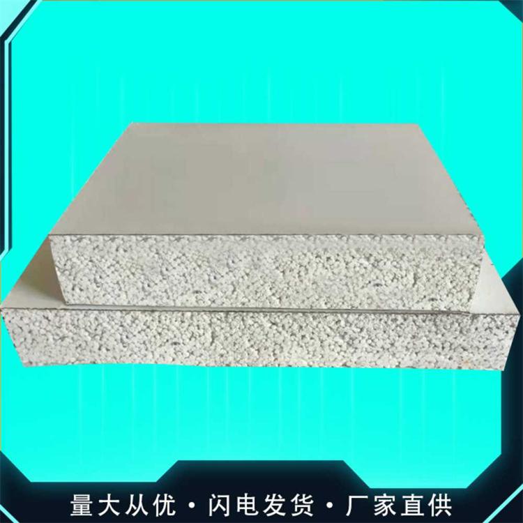 硅岩净化板 河北硅岩净化板价格 量大从优 金诺 色泽一致