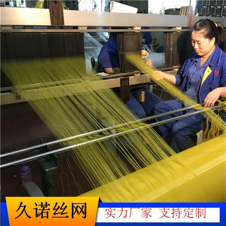 涤纶网 鹤煌牌印刷网 尼龙网 300目 幅宽115厘米 特价 进口材质