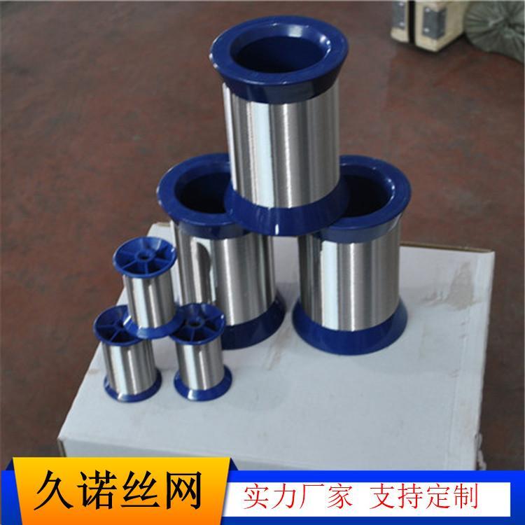 耐酸碱不锈钢印刷网 太阳能电池印刷网 不锈钢印刷网 钢丝网布 丝印网纱 不锈钢网