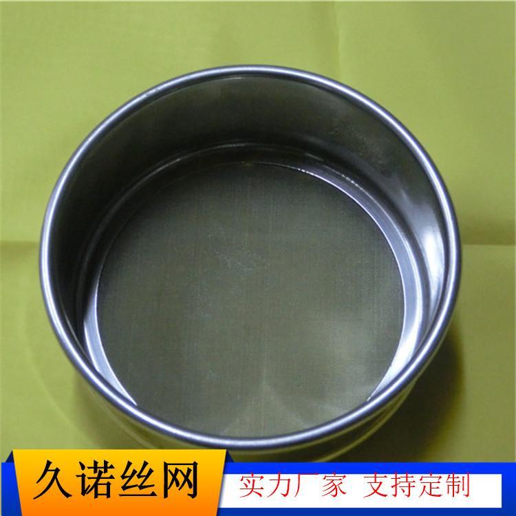 久诺厂家不锈钢深加工过滤网片 焊接不锈钢过滤桶 过滤网桶