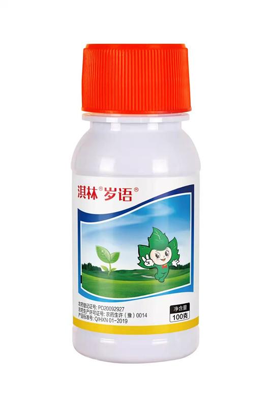 岁语 硝钠·萘乙酸 植物生长调节剂  调节生长 园林药品  批发厂家直销