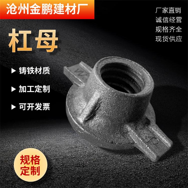 厂家批发 建筑用 丝杠母 五七口径 型号29.5-60