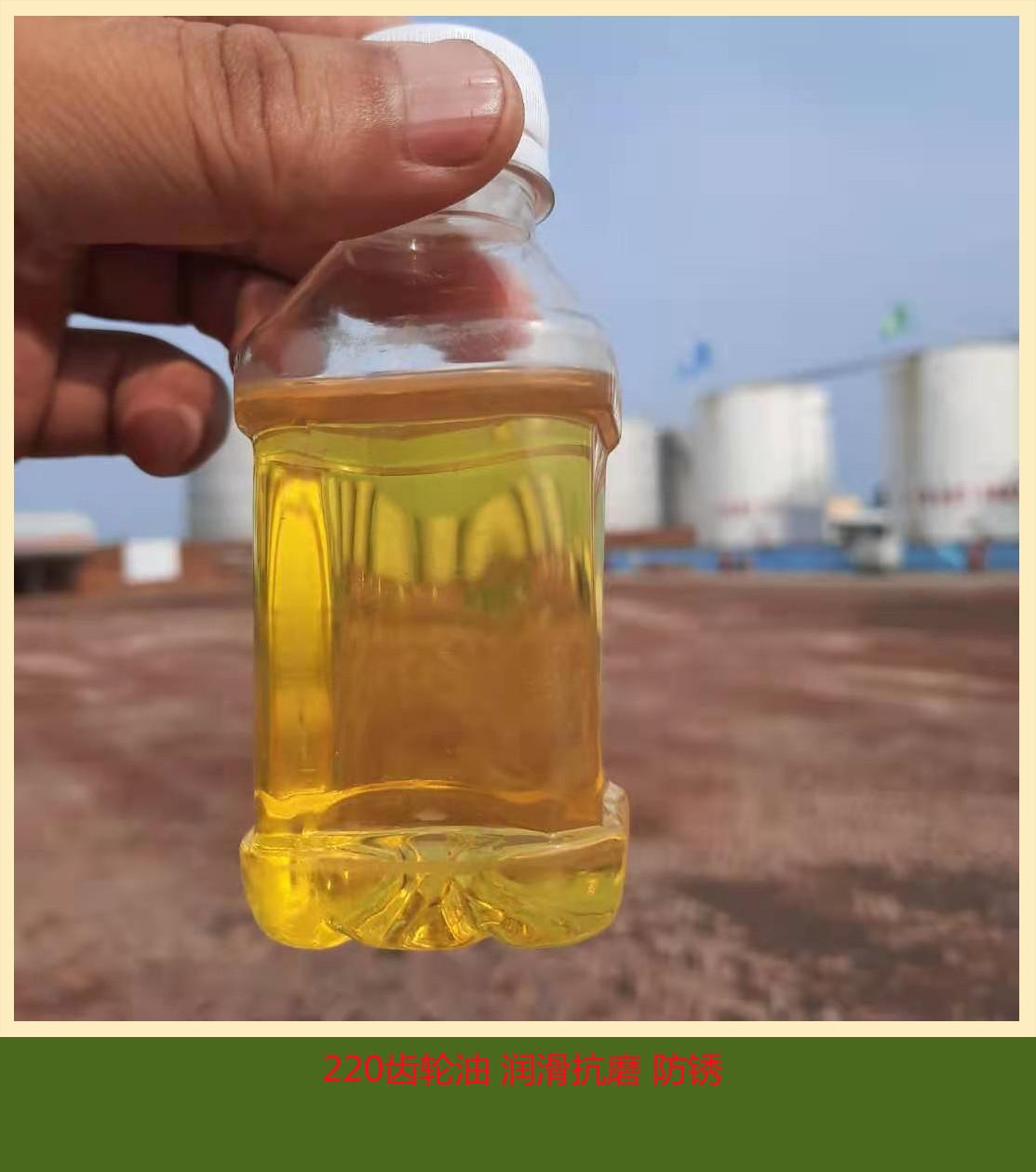 工业齿轮油 220齿轮油 320齿轮油 抗磨防锈 厂家直销