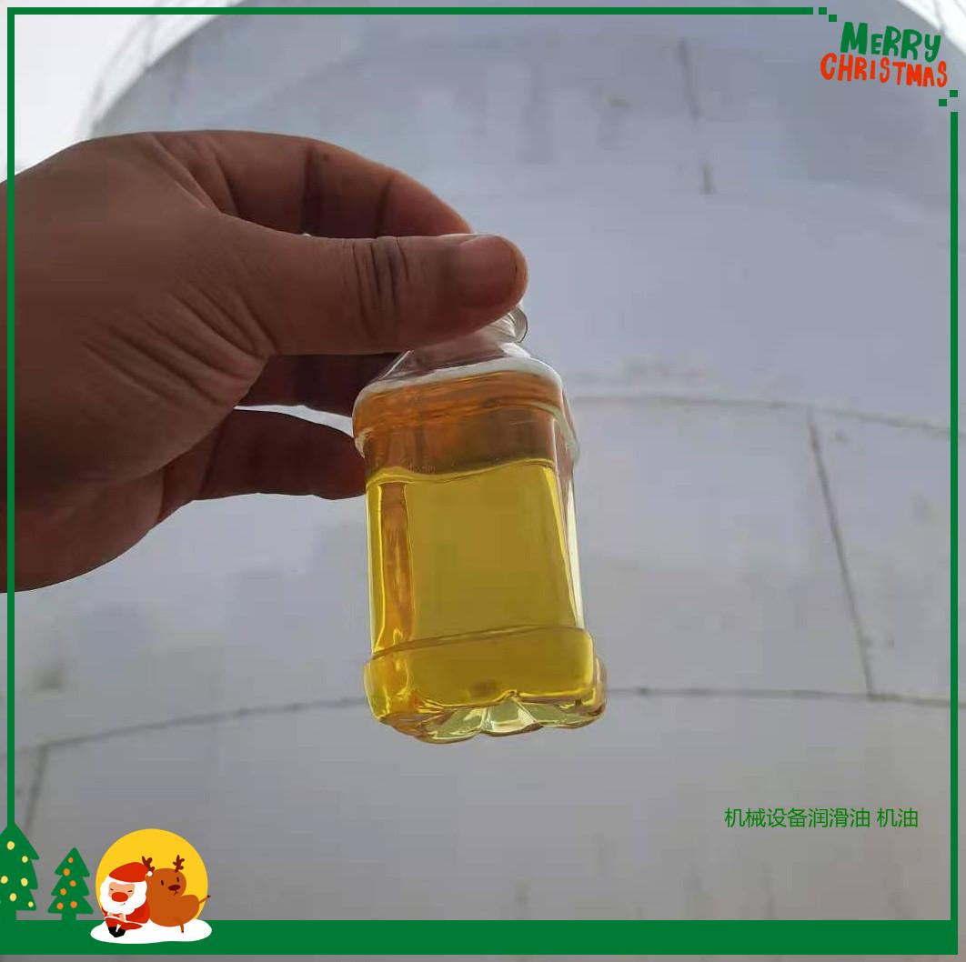 机油 工业润滑油 机械油 质量稳定 大量现货