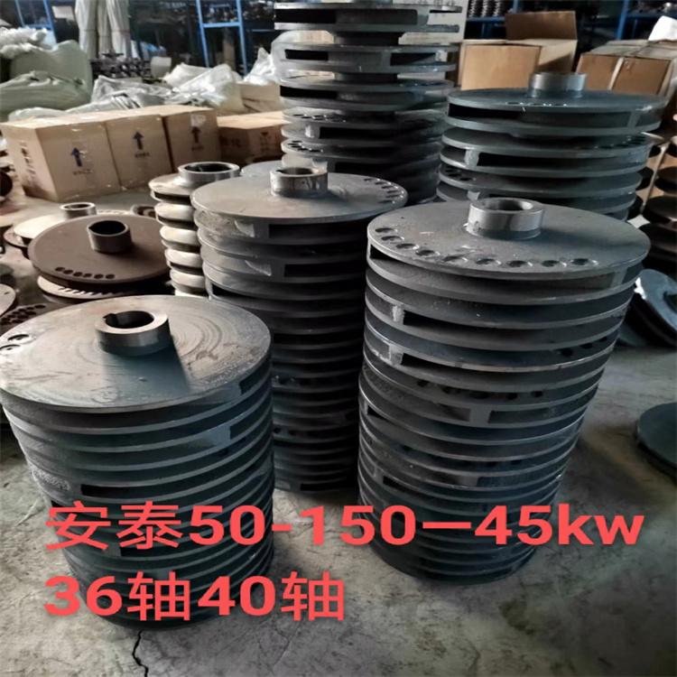 济宁心传水泵济宁安泰水泵配件济宁五子星配件