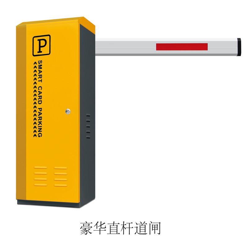 道闸栅栏杆生产厂家 智能停车场406型道闸 齐胜道闸下单即安排发货