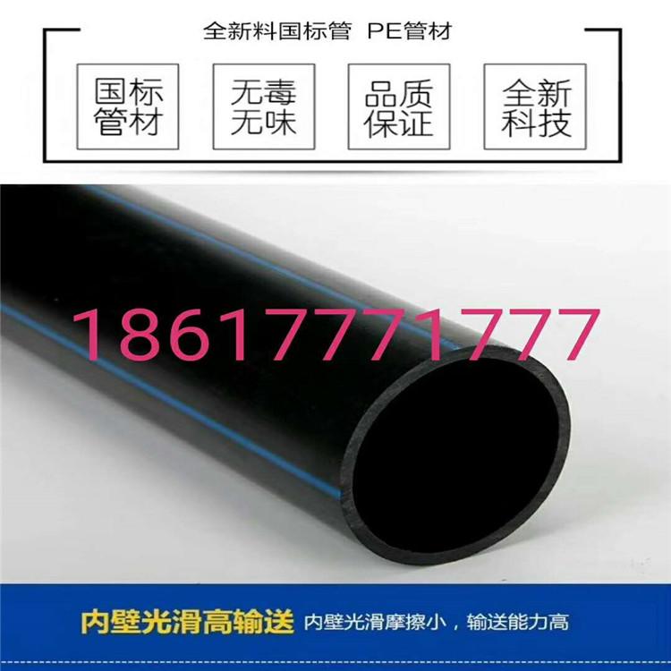 pe给水专用管