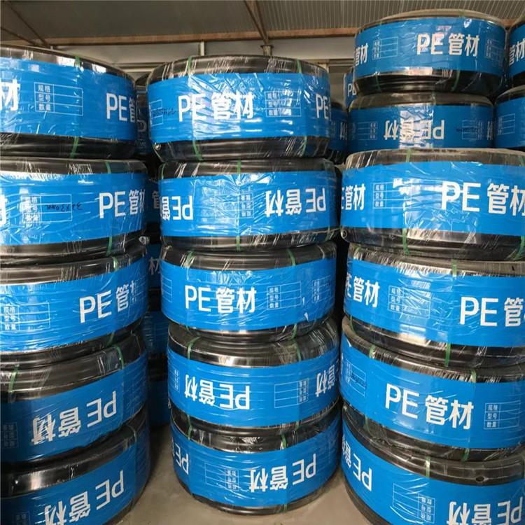 PE灌溉管 农田灌溉管 PE给水管 塑料灌溉管 支持定制