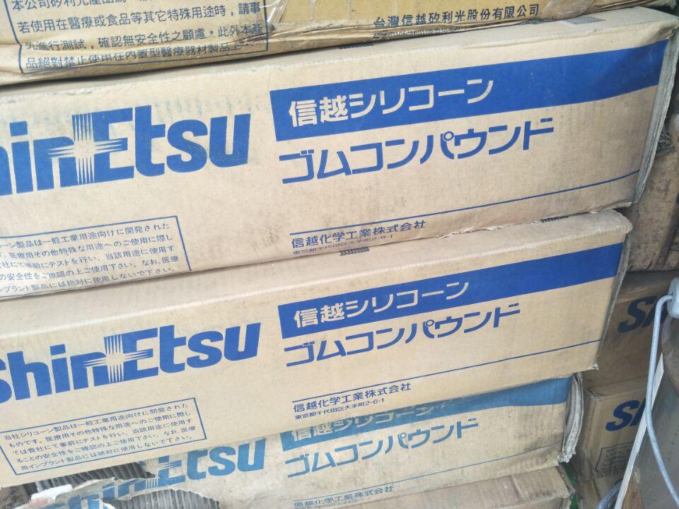 信宜收购处理的室温硫化硅橡胶每天报价