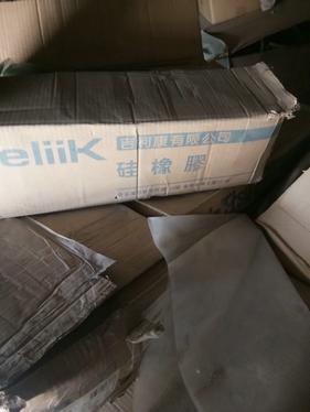 龙门高价收购处理的沉淀法混炼胶市场走向