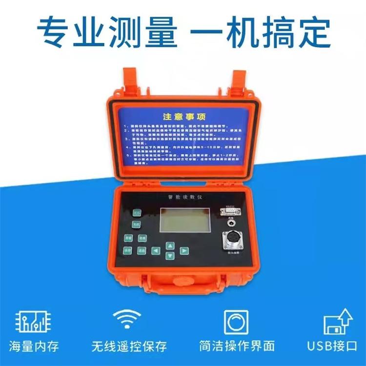 测斜仪 无线数字罗盘测斜仪 矿用数字罗盘测斜仪货源充足