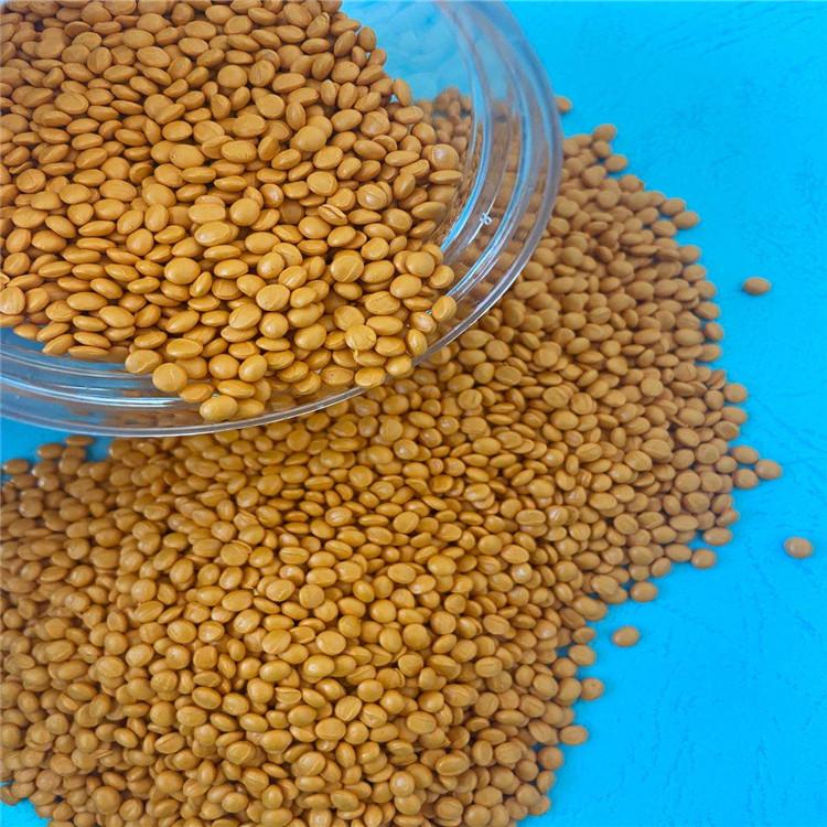 黄色色母粒 厂家直销色母粒现货来样可订做