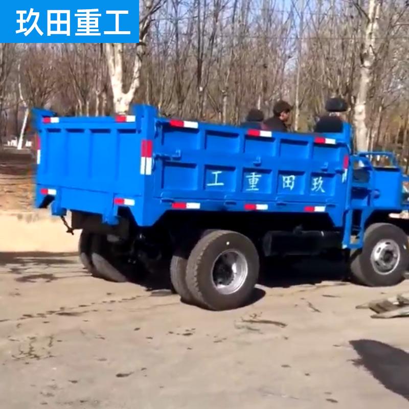 玖田重工四驱翻斗自卸车定制车厂家定制四驱四不像车农用车