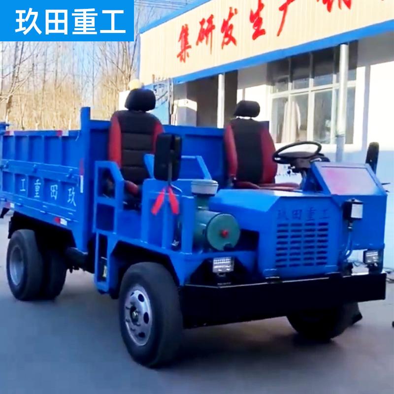 玖田重工矿山车矿用自卸车农用四不像车可定制矿车