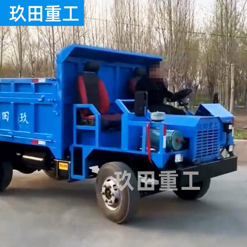 玖田重工矿用四不像井下运输车 液压自卸式矿山车 自卸翻斗运输车