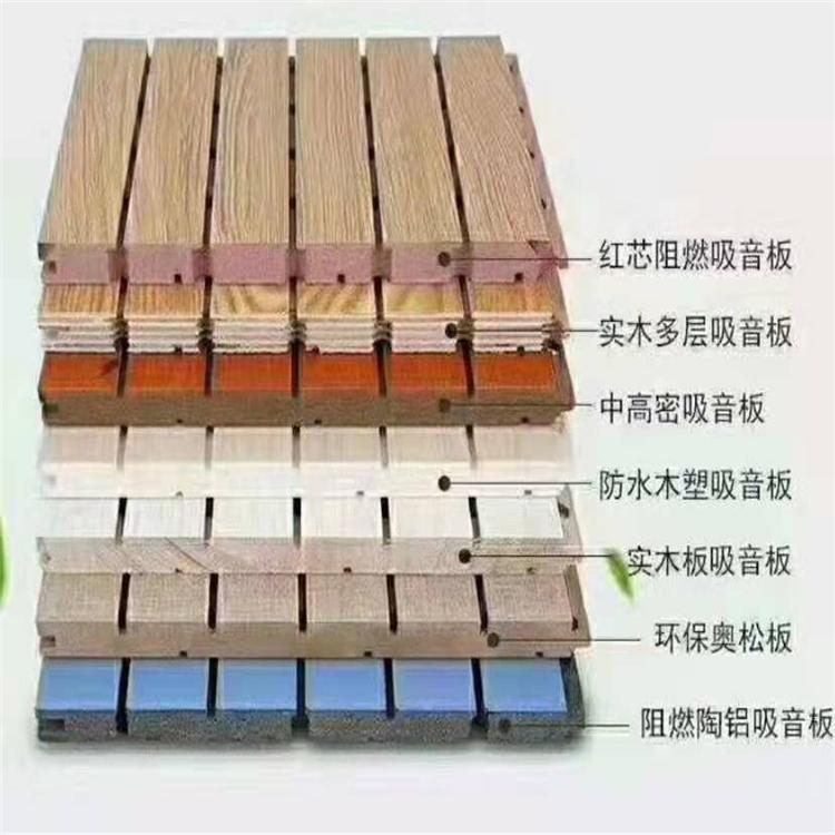 隔音板墙 隔音板隔音墙 高楼用吸音材料