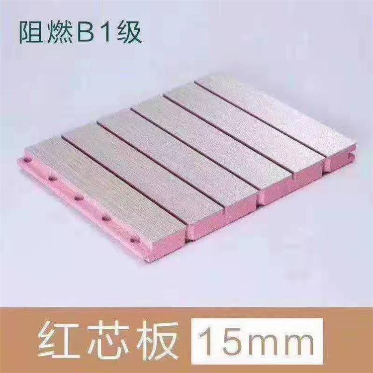 室内防火吸音板 录音棚隔音板 防火吸音板