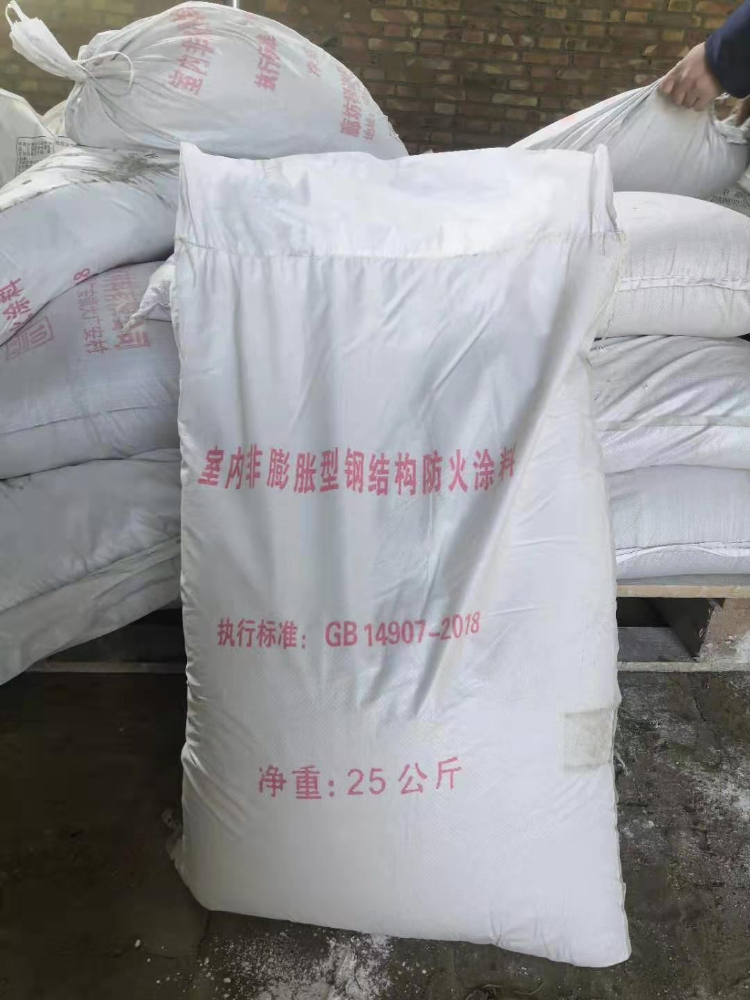 君东 防火涂料欢迎咨询 超薄型防火涂料 生产厂家