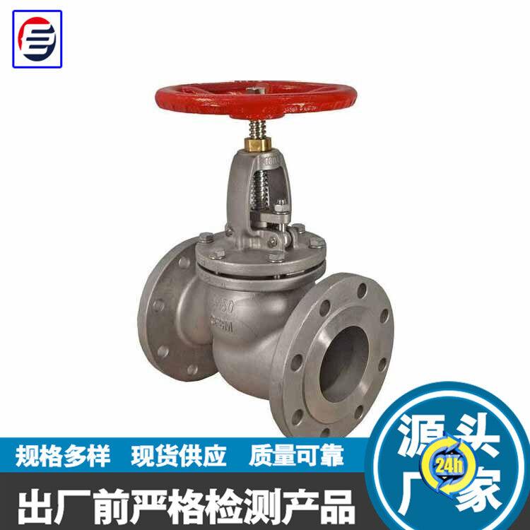 截止阀带法兰  法兰截止阀订制  J41H截止阀  型号