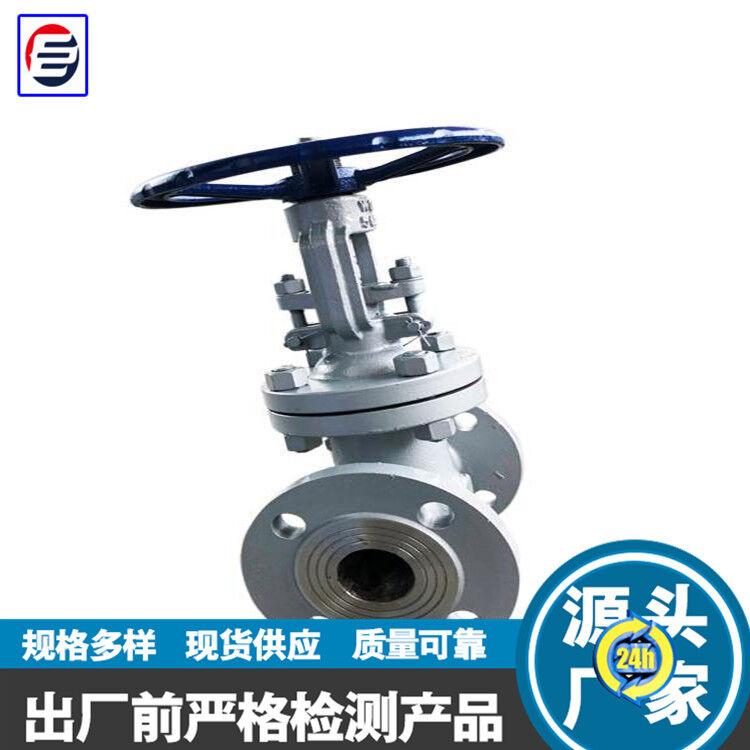 法兰截止阀  法兰截止阀型号  手动截止阀  优势