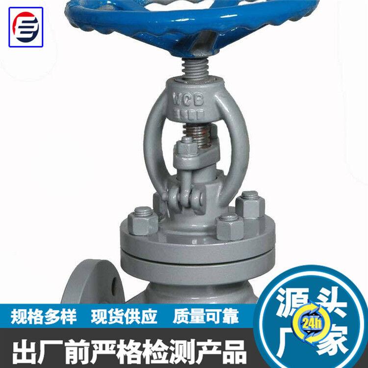 高压法兰截止阀  截止阀  J41H截止阀  厂家