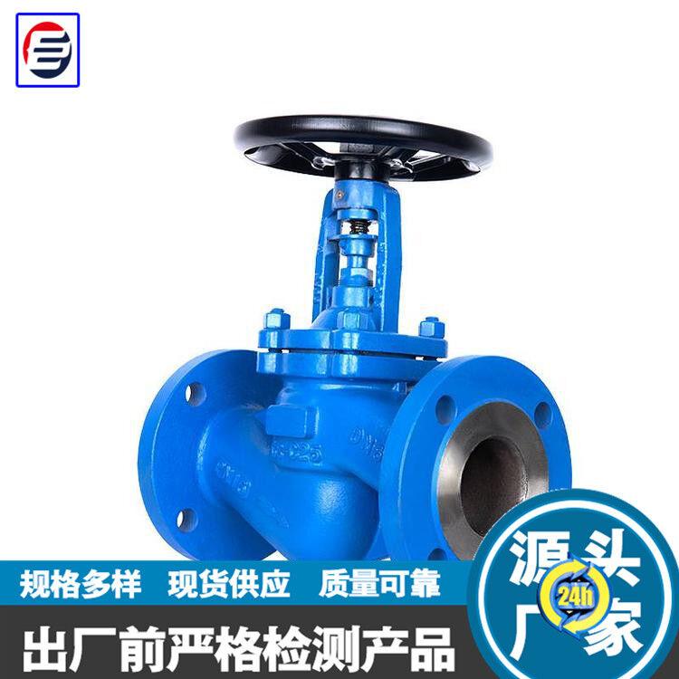 法兰高压截止阀  管道开关阀  手动截止阀  型号