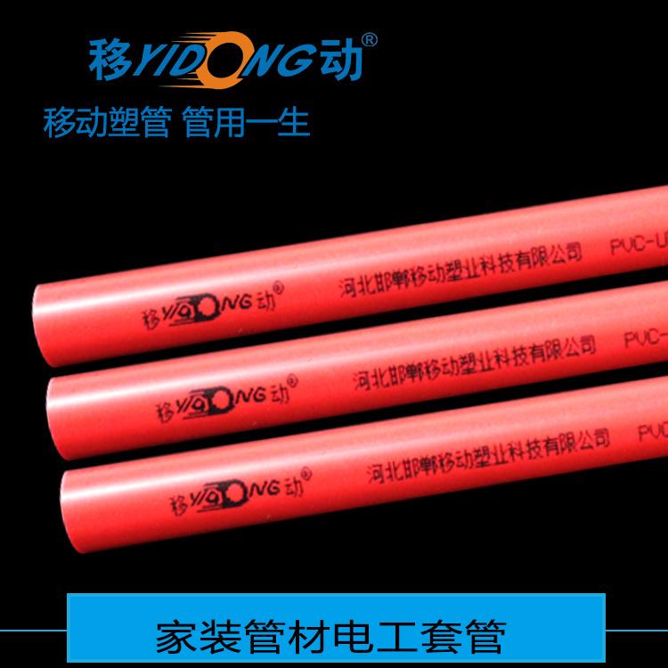 MPP阻燃电工套管 电缆保护管 MPP电缆保护管