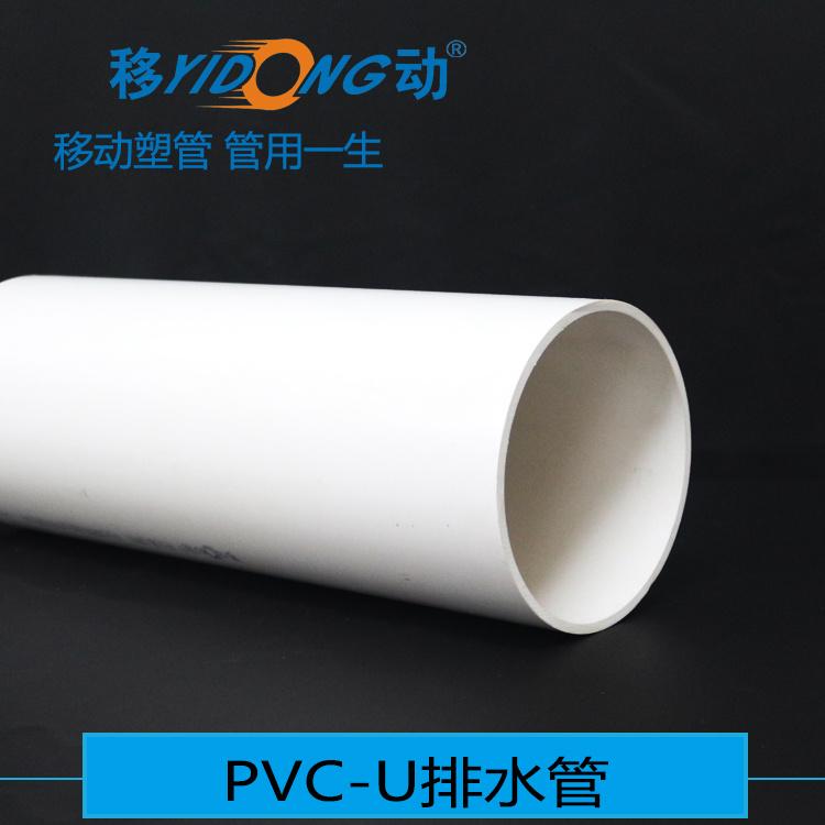 河北移动 PVC-U螺旋消音排水管 养殖场UPVC通风管