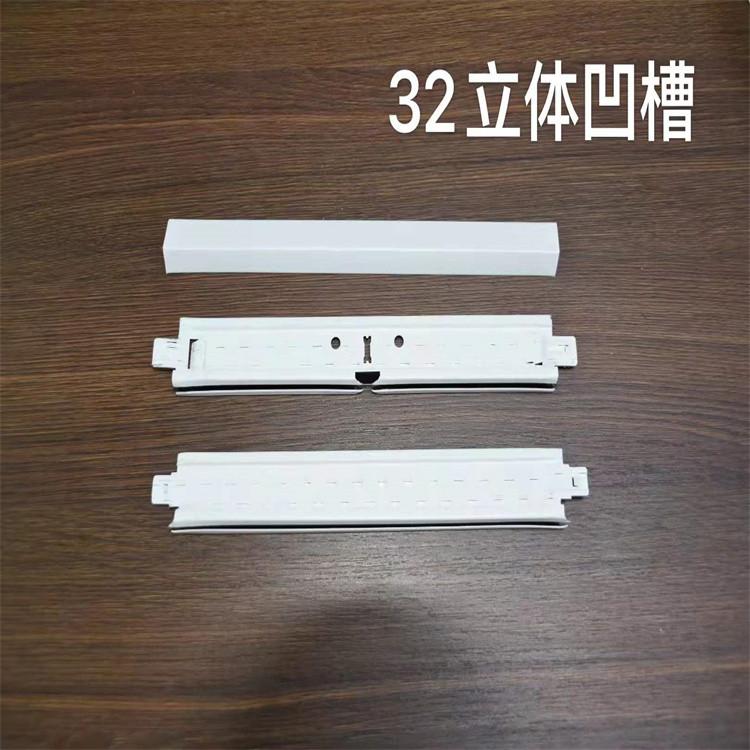 优质30型烤漆龙骨 天花板龙骨配件 提供样品邮寄