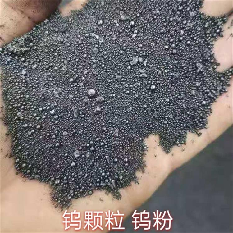 回收钨粉 纯钨回收高价上门收购