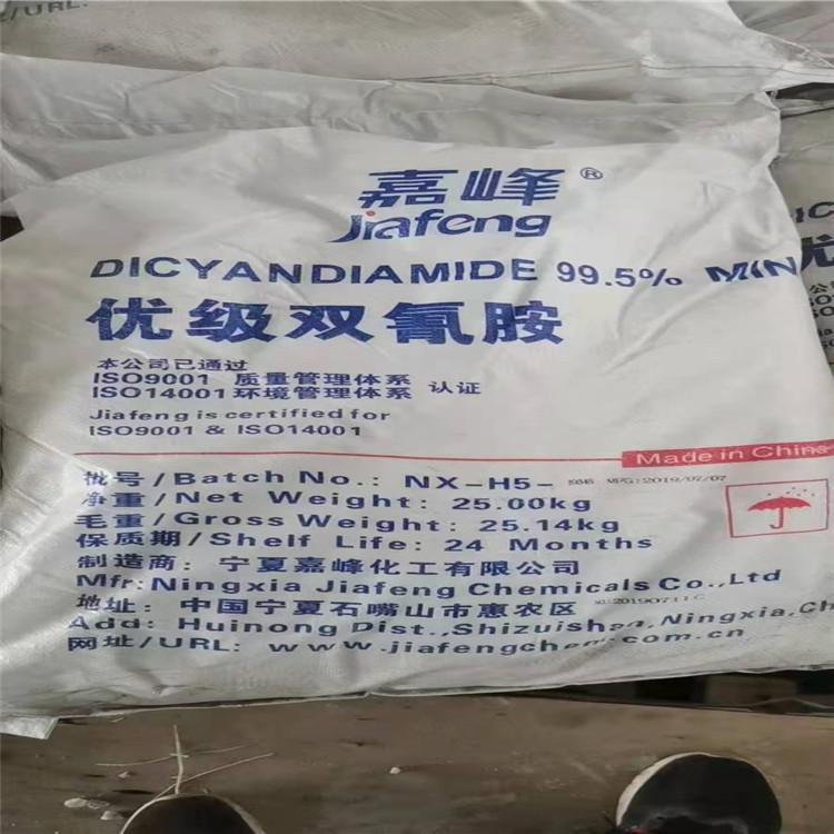 高价回收涂料厂助剂 涂料厂助剂回收 涂料厂助剂现金回收