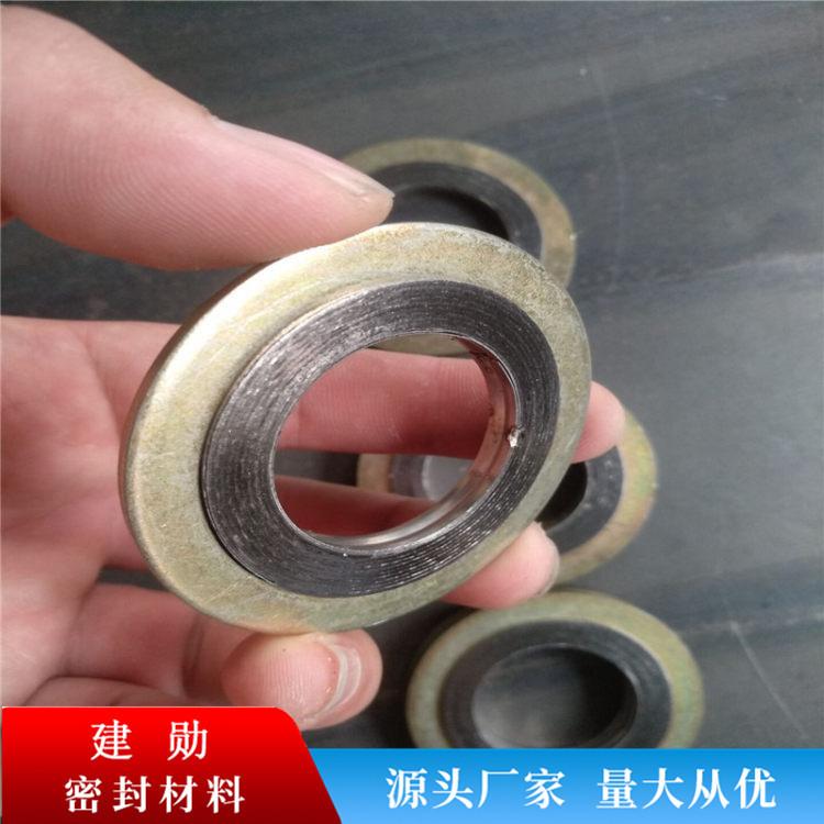 金属缠绕垫 内外环金属缠绕垫片 可定制