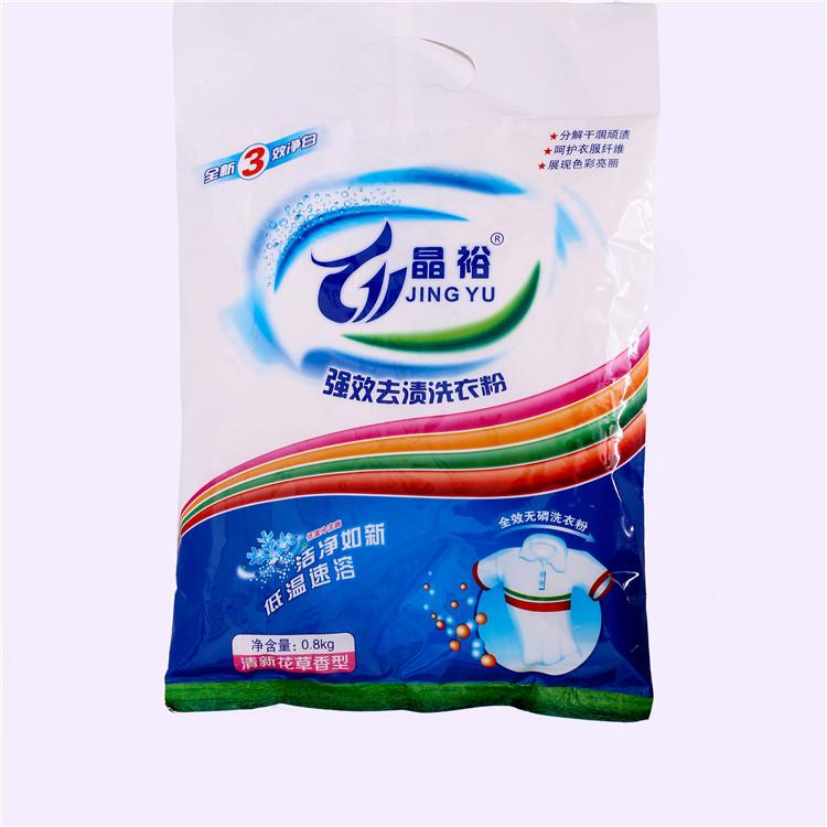 厂家供应家庭洗衣粉  货源充足  量大优惠