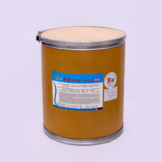 低温强力洗衣粉批发价格  干洗店用洗衣粉大包装洗衣粉