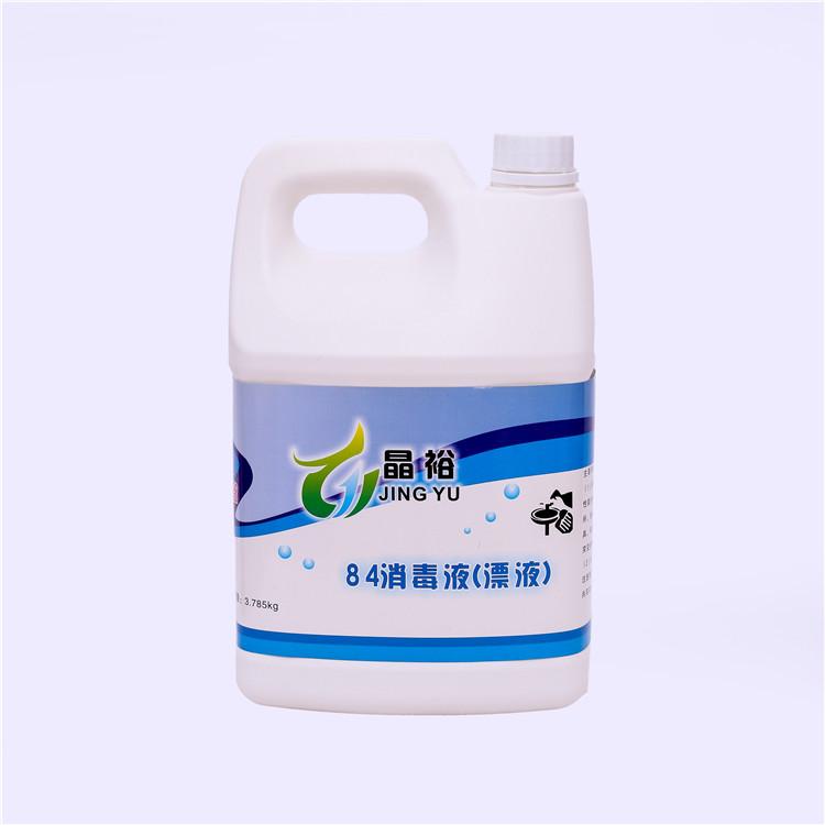 晶裕厂家84消毒液长期供应