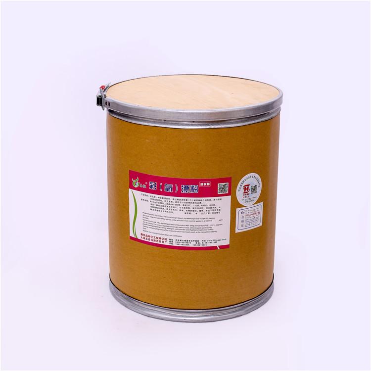 低温强力洗衣粉批发价格  干洗店用洗衣粉大包装洗衣粉