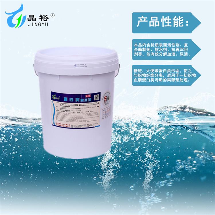 晶裕蛋白类黄斑净货源充足 可定制