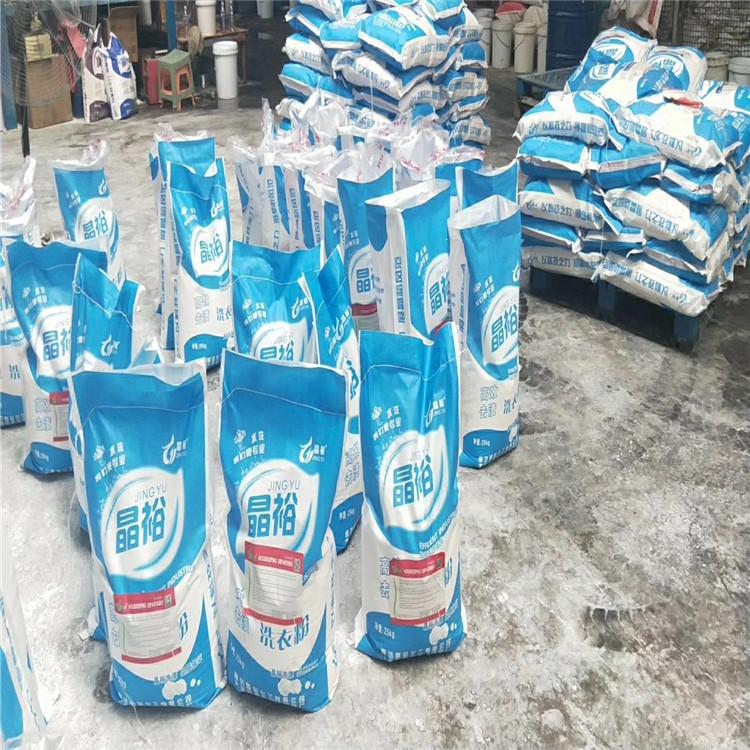 医院专用增白中和酸粉，厂家直供医用中和酸粉